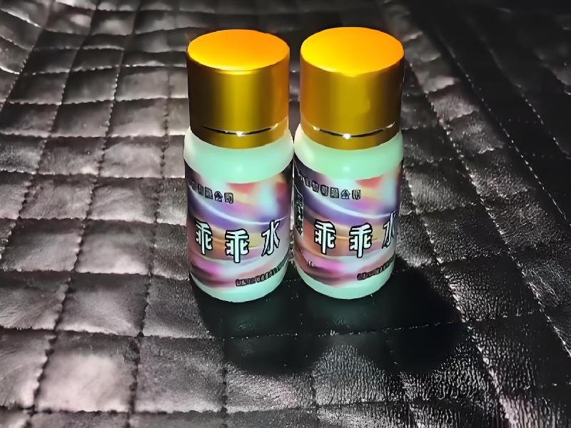 女士专用红蜘蛛7822-Zb型号